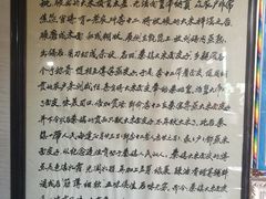 -吕家米皮