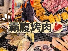 -霸腹烤肉(厦门柚子番店)