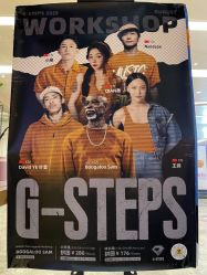 点击看大图 -G-STEPS舞蹈工作室