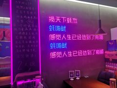 大堂-农家霸王地锅鸡(国顺东路店)