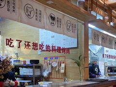 -九田家黑牛烤肉料理(郫都万达檬柏西路店)