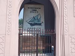 -洲头咀公园