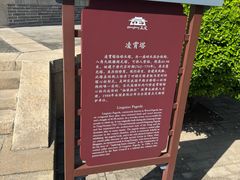 -天宁寺