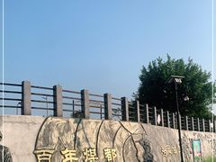 -广西合山国家矿山公园