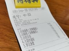 -同得兴 Since·1995 传统苏式面馆(十全街店)