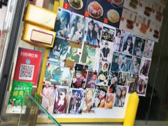 -味正点车轮饼可丽饼(南禅寺店)