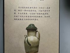 -荆州博物馆