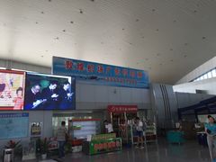 敦煌机场-敦煌莫高国际机场