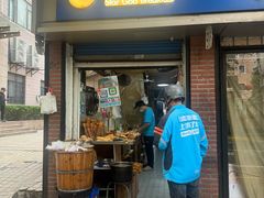 -星神早餐店