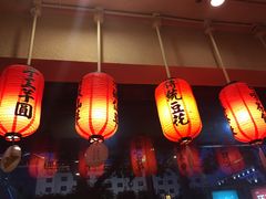 -鲜芋仙(苏州干将店)