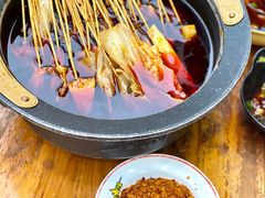 串串香-冒椒火辣(奎星楼街店)