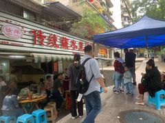 -汝萍传统蘸水菜(春华路总店)