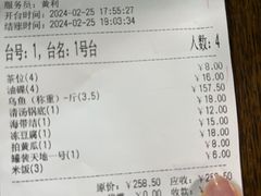 -三友乌鱼菜馆(金洲北路店)