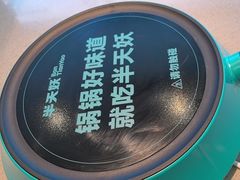 -半天妖烤鱼(西直门凯德mall店)