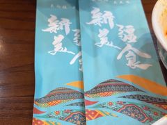 -巴依老爷新疆美食(牡丹园店)