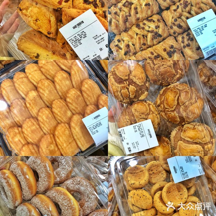 🔥山姆会员店必买清单！20款好物无限回购！