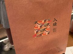 -RUXU入续糖水铺与包(卓悦中心店)