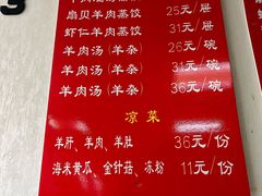 -三盛楼饭店(四流中路店)