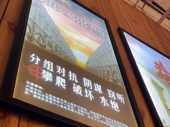 -明日世界密室轰趴·剧本桌游·箭馆团建(国贸店)
