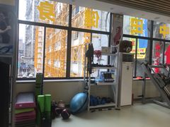 -中田健身工作室(胜利门店)