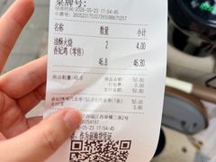 -香妃烤鸡(西单店)