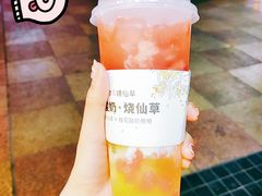 -书亦烧仙草(金港国际步行街店)