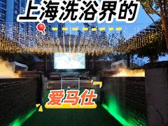 -浅深Cheersum(曹杨店)