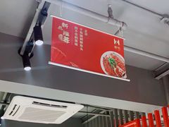 -徽州月·民间徽菜(浦东总店)