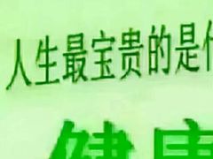 -裕和堂中医推拿艾灸(太古汇臻品店)
