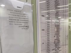 -茂菊口腔连锁(浦东南路店)