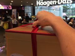 -哈根达斯(天河城店)