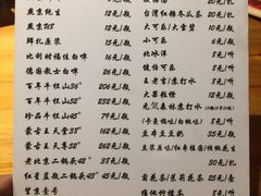 -望京一号·重庆江湖菜(工体店)
