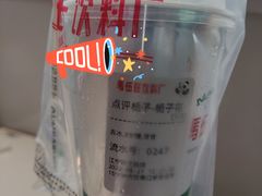 -马伍旺饮料厂(江宁砂之船店)