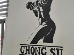 -重塑24小时自助健身(圣乔维斯店)