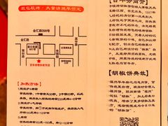 -百年夯碳烤胡椒饼(阿拉城店)