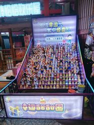 -卡通尼乐园(新达汇三林店)