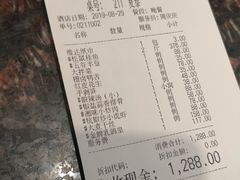 账单-无名居(农展馆店)