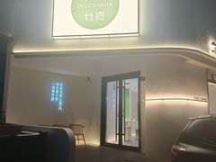 -一捞鲜•青岛大虾面(八大关店)