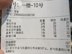 -福荣居褡裢火烧京味家常菜(西四店)