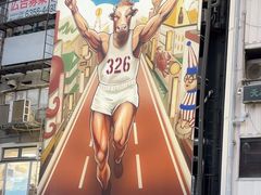 -松阪牛焼肉M(法善寺横丁店)