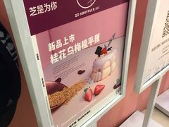 -狐狸和向日葵(北京路店)