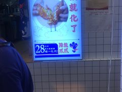 -降龙爪爪(建设路1店)