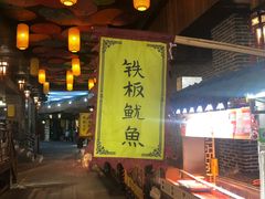 -南楚古都