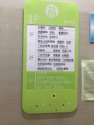-天津市儿童医院(北辰龙岩院区)