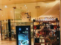 -喜来登由由大酒店九州膳坊中餐厅