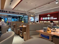 -韩香福脊骨汤锅(上杭路店)