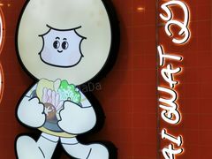 -大橘元自助回转火锅(天河新天地店)