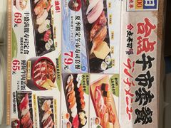 -合点寿司(金虹桥商场店)
