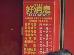 -清泉阁包子铺(中山路店)