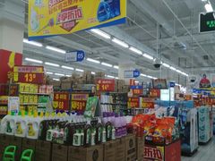 -沃尔玛(摩尔广场店)